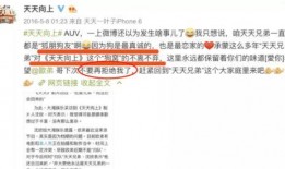 扒爷爆料娱乐圈知乎全文,揭秘明星背后的真相与秘密