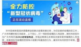 湖州女士爆料事件最新,事件真相与网络舆论漩涡